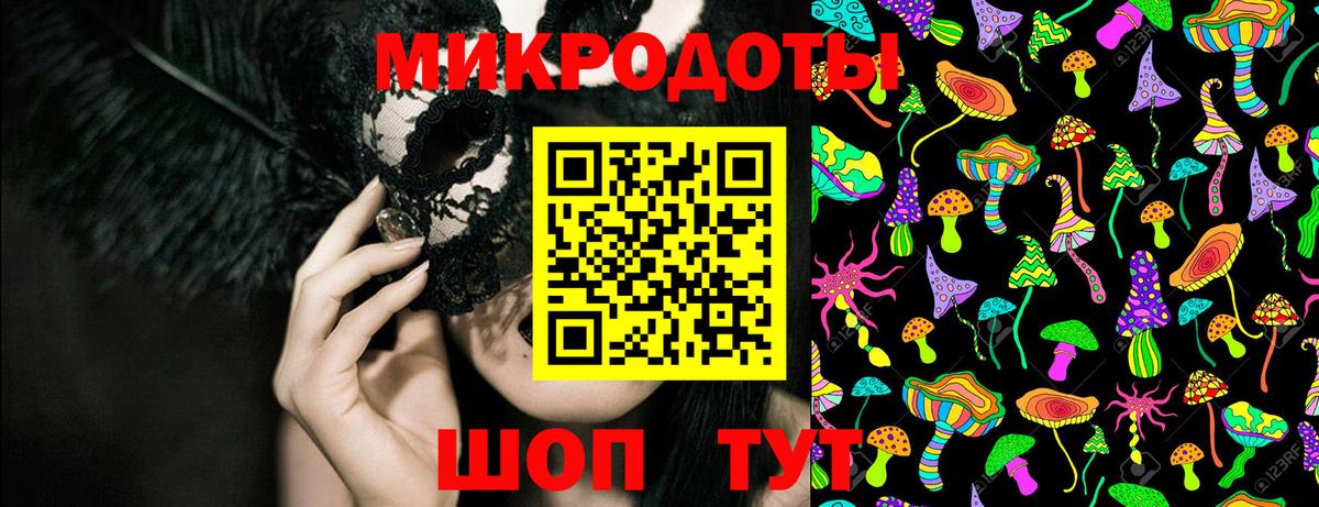 Псилоцибиновые грибы MAGIC MUSHROOMS Белово
