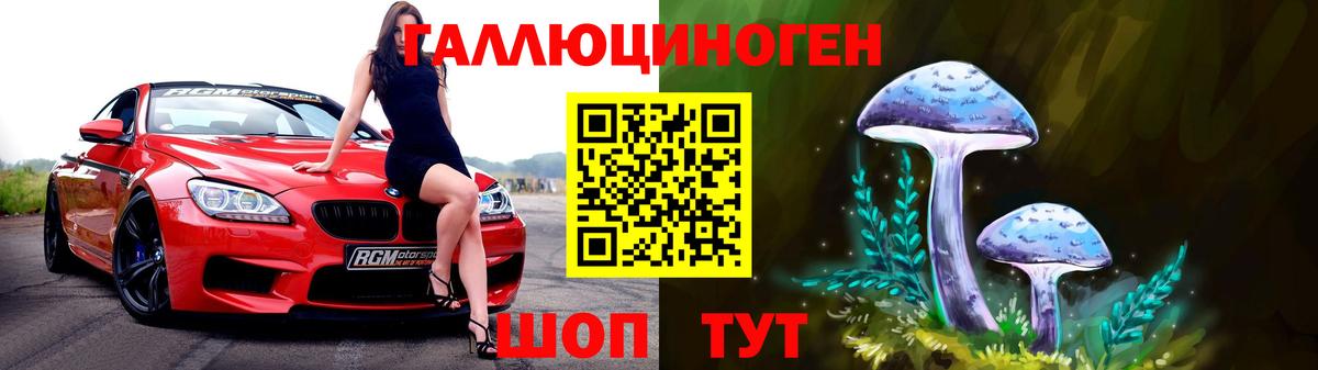 Галлюциногенные грибы Psilocybe  Вход с VPN  Псилоцибиновые грибы Magic Shrooms  Белово 