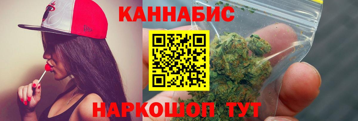 Шишки марихуана THC 21%  Вход с VPN  Бошки марихуана индика  Конопля индика  Белово 